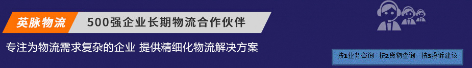 立即咨詢