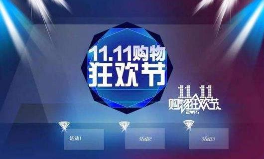 黑科技加持雙11 未來無人配送將成主流趨勢
