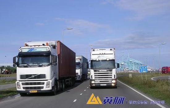 冷鏈運輸物流