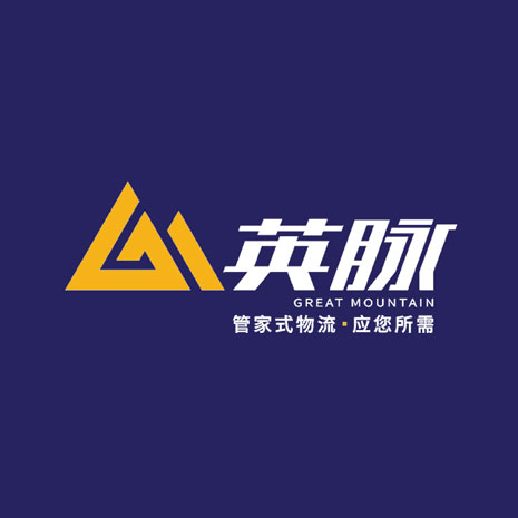 南橋物流公司